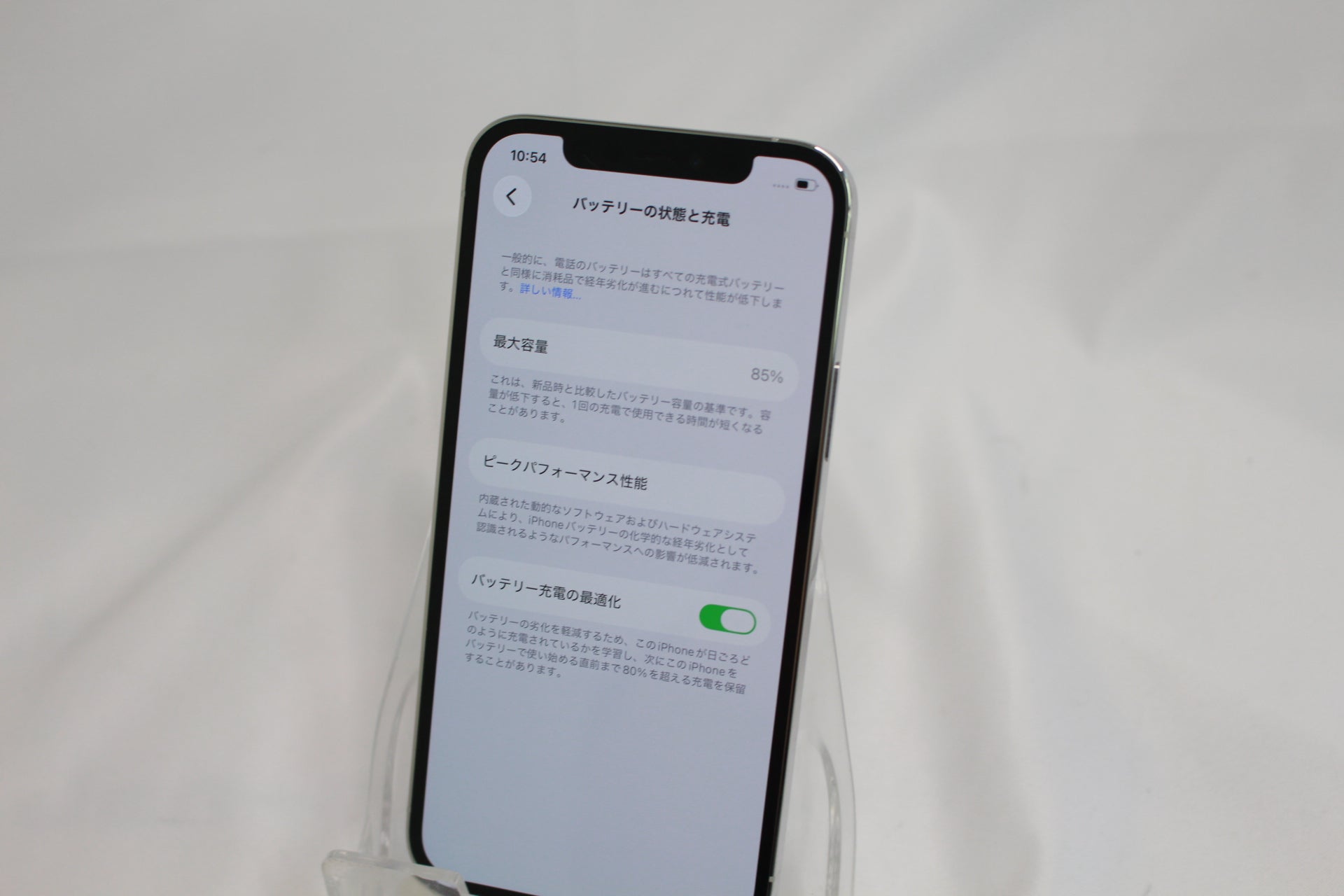 Apple iPhone 12 Pro 128GB MGM63J/A