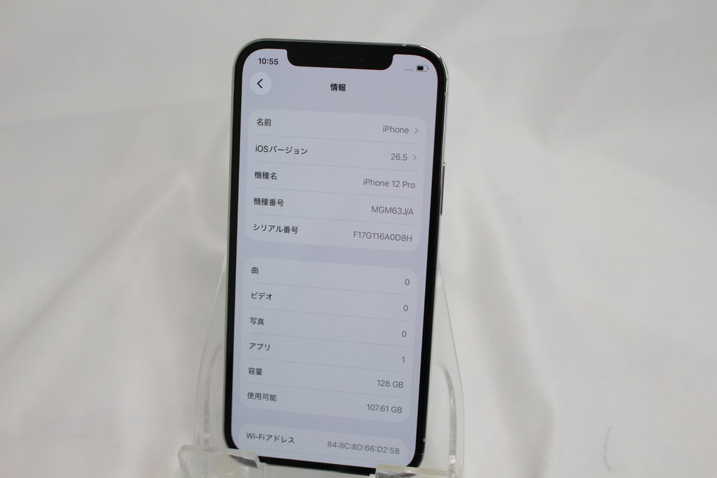 Apple iPhone 12 Pro 128GB MGM63J/A