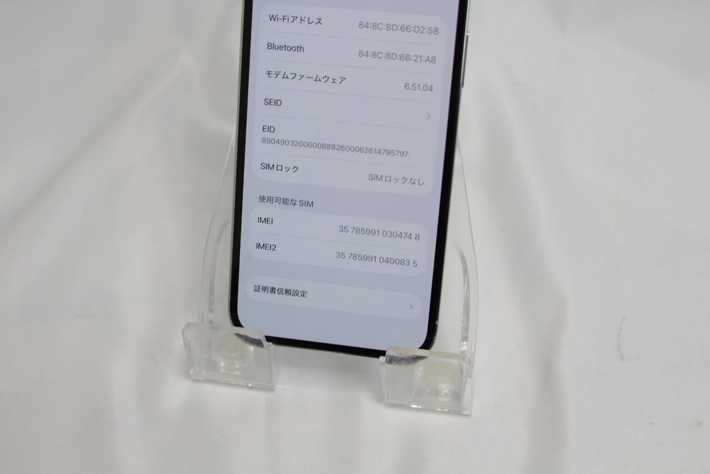 Apple iPhone 12 Pro 128GB MGM63J/A