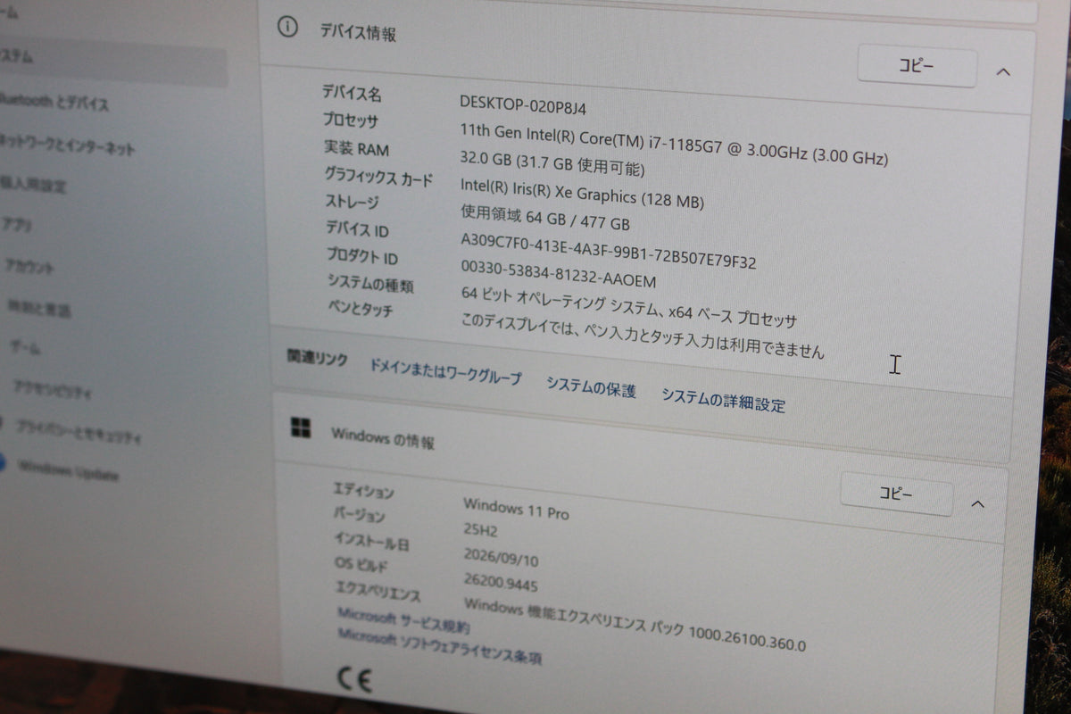 Panasonic Corporation CFFV1-1