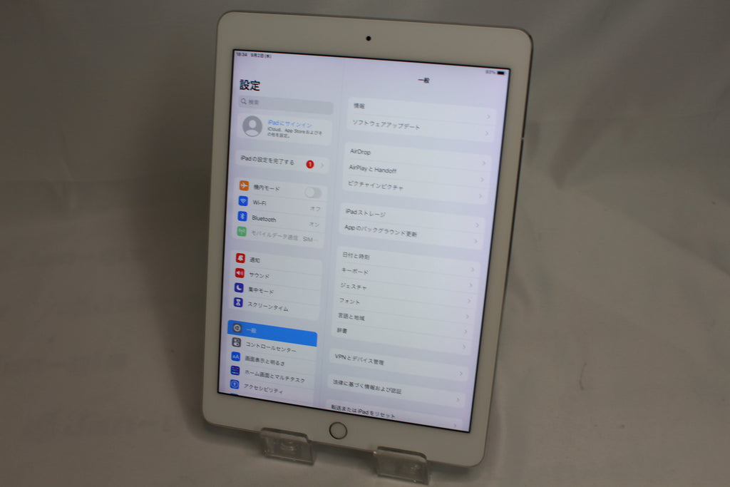 Apple iPad Pro 9.7-inch 128GB MLQ42J/A