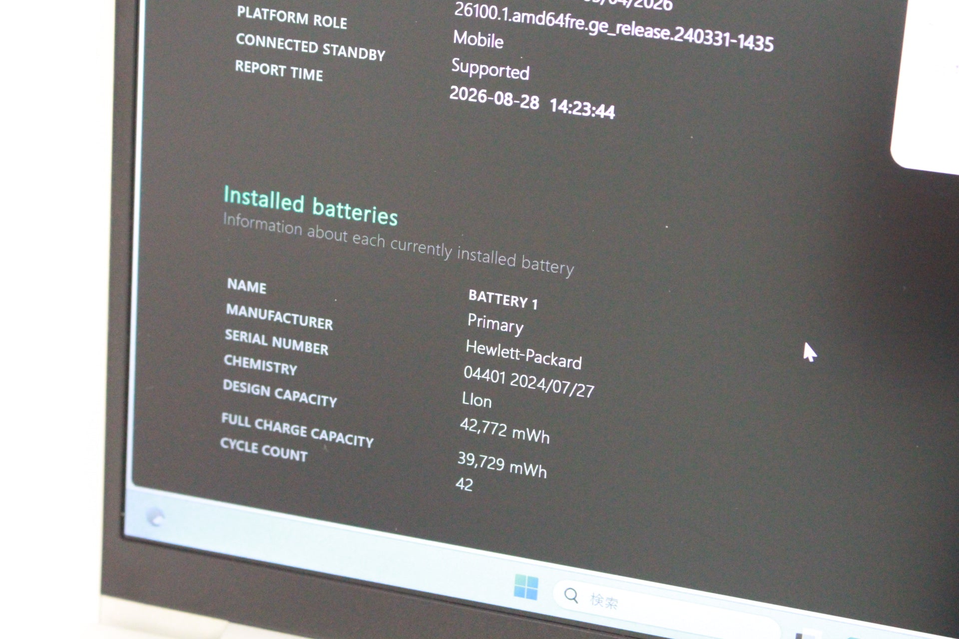HP EliteBook630 G10