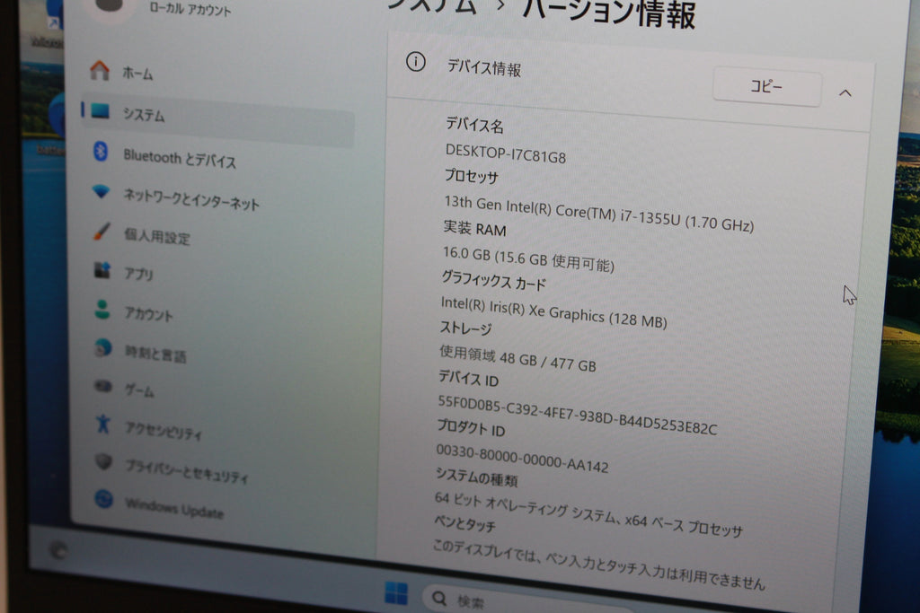 HP EliteBook630 G10