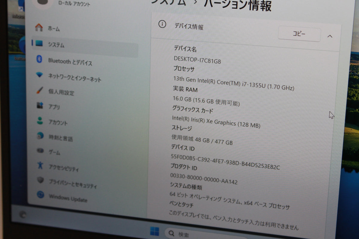 HP EliteBook630 G10