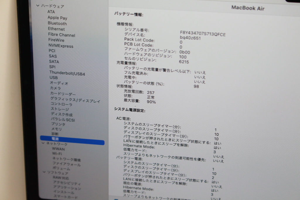 Apple MRXT3J/A MacbookAir2024 M3 256GB