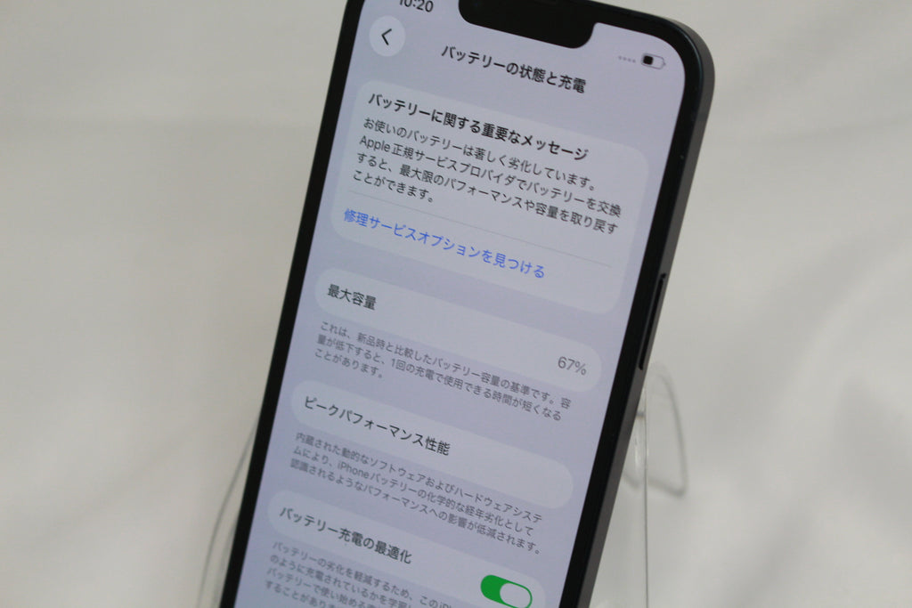 Apple iPhone13 128GB MLNC3J/A