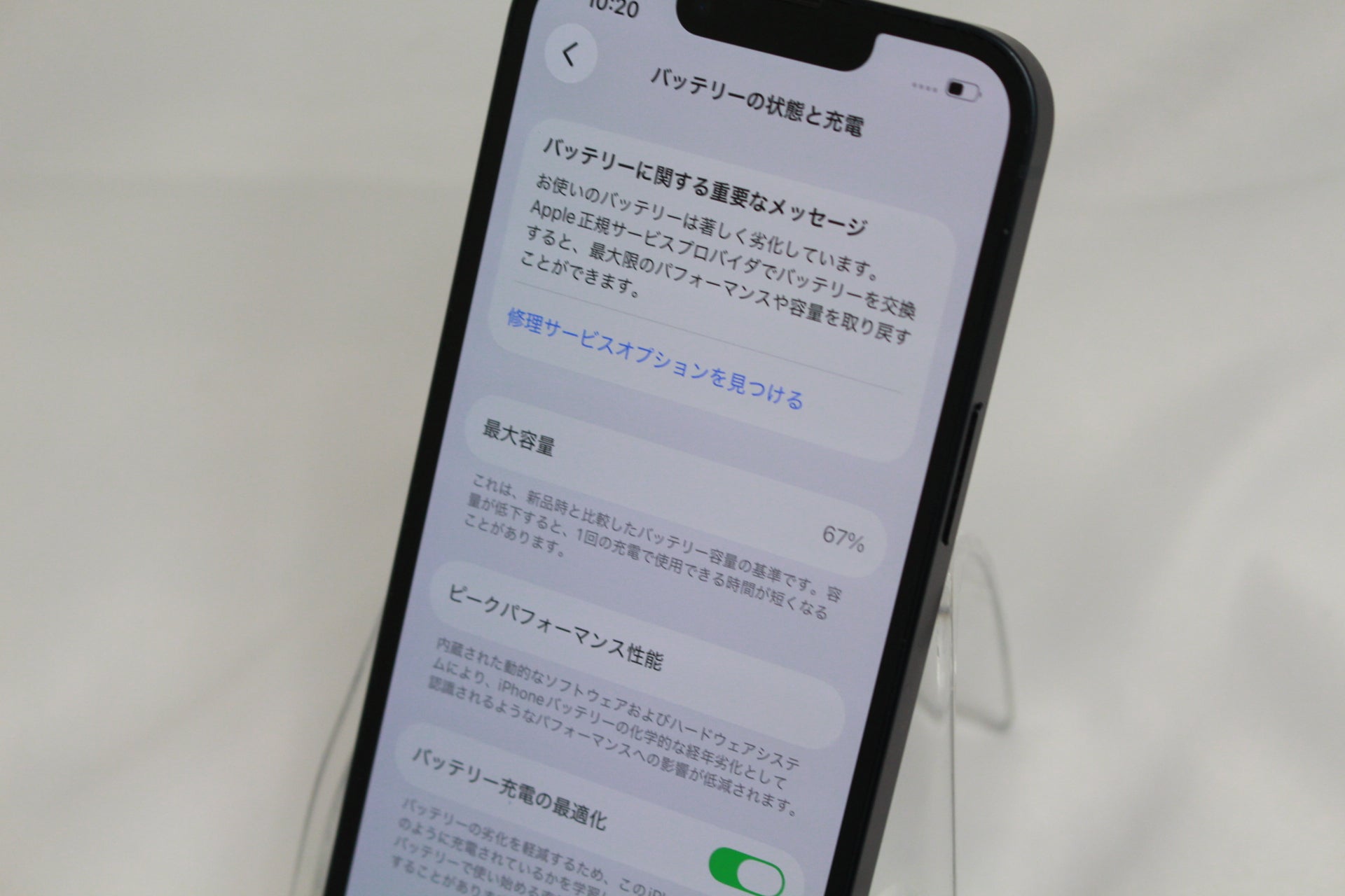 Apple iPhone13 128GB MLNC3J/A