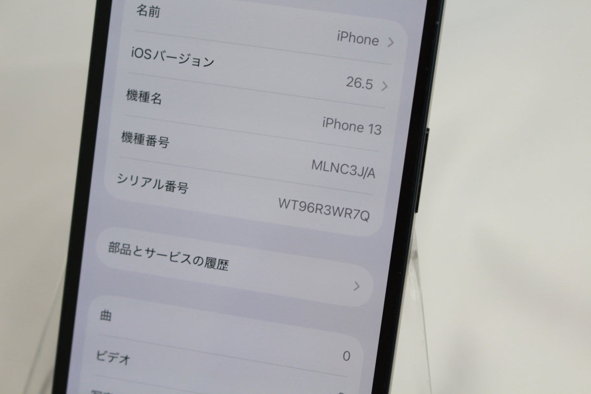 Apple iPhone13 128GB MLNC3J/A