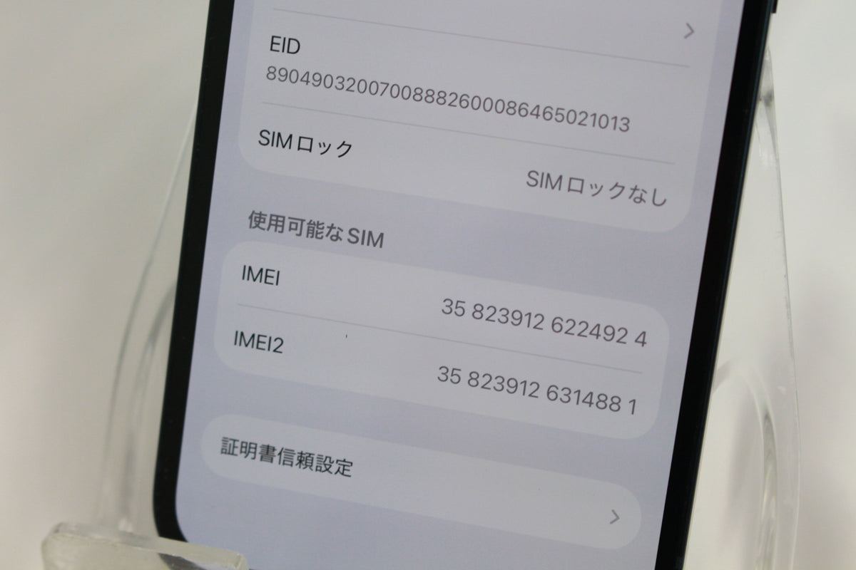 Apple iPhone13 128GB MLNC3J/A