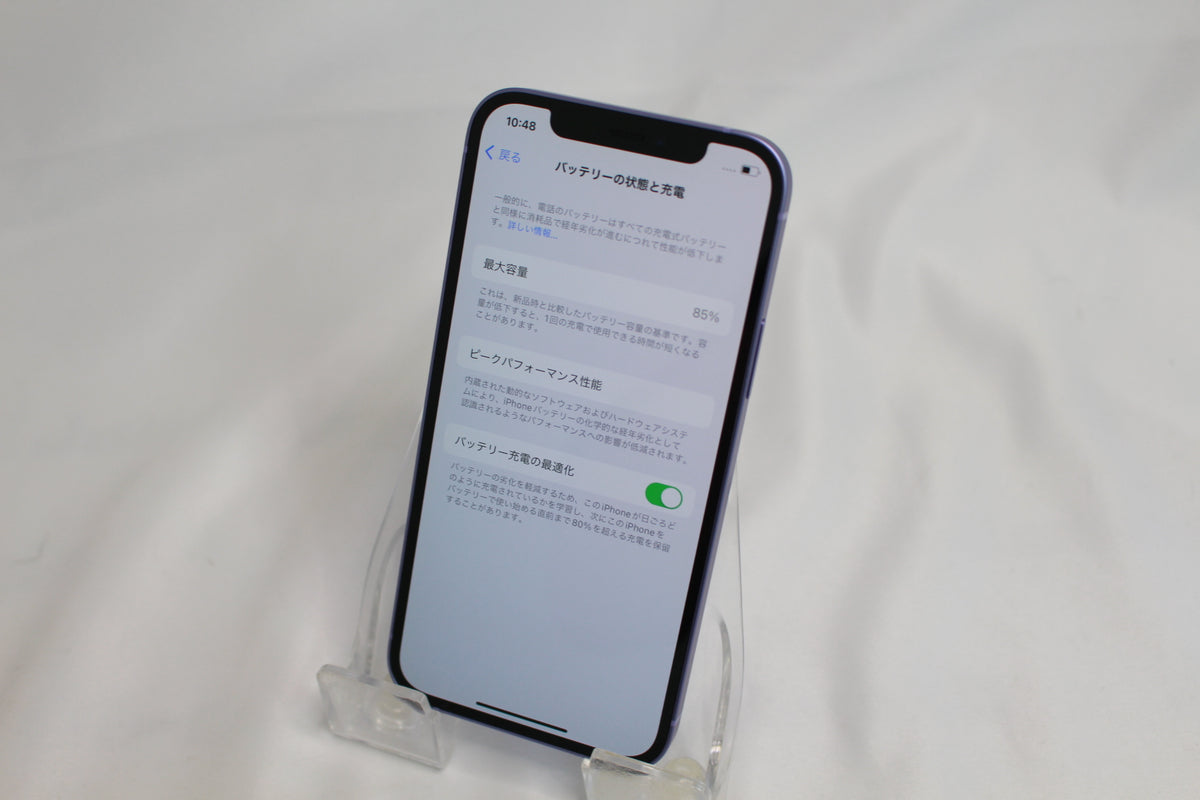 Apple IPHONE12 64GB MJNH3J/A