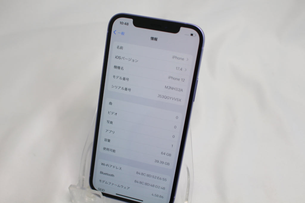 Apple IPHONE12 64GB MJNH3J/A