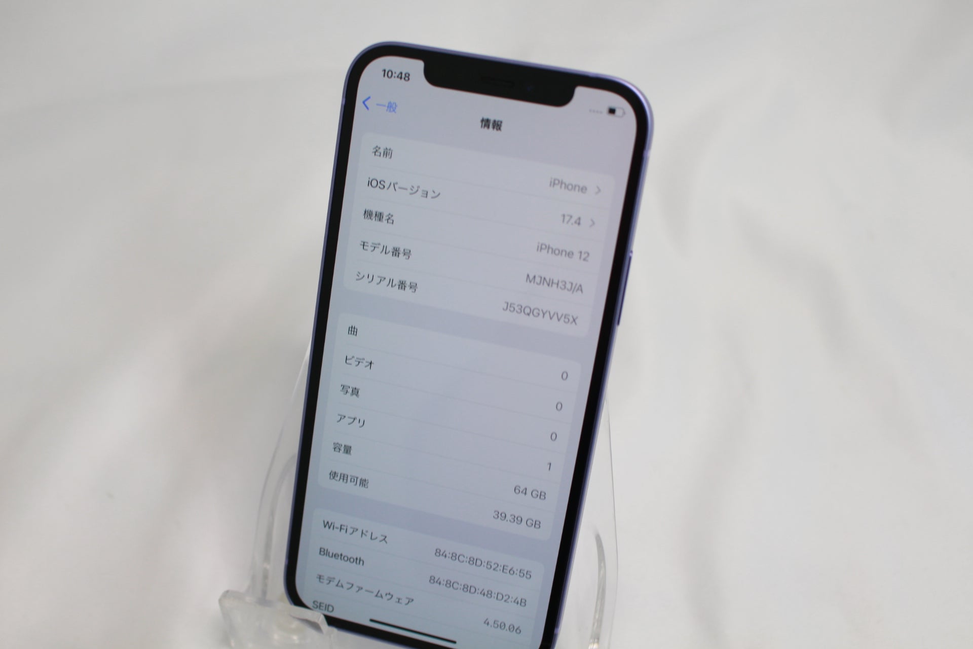 Apple IPHONE12 64GB MJNH3J/A