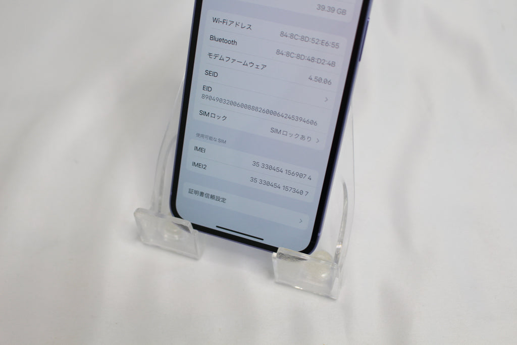 Apple IPHONE12 64GB MJNH3J/A