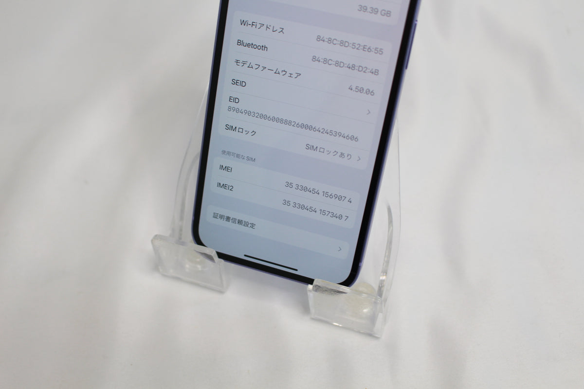 Apple IPHONE12 64GB MJNH3J/A