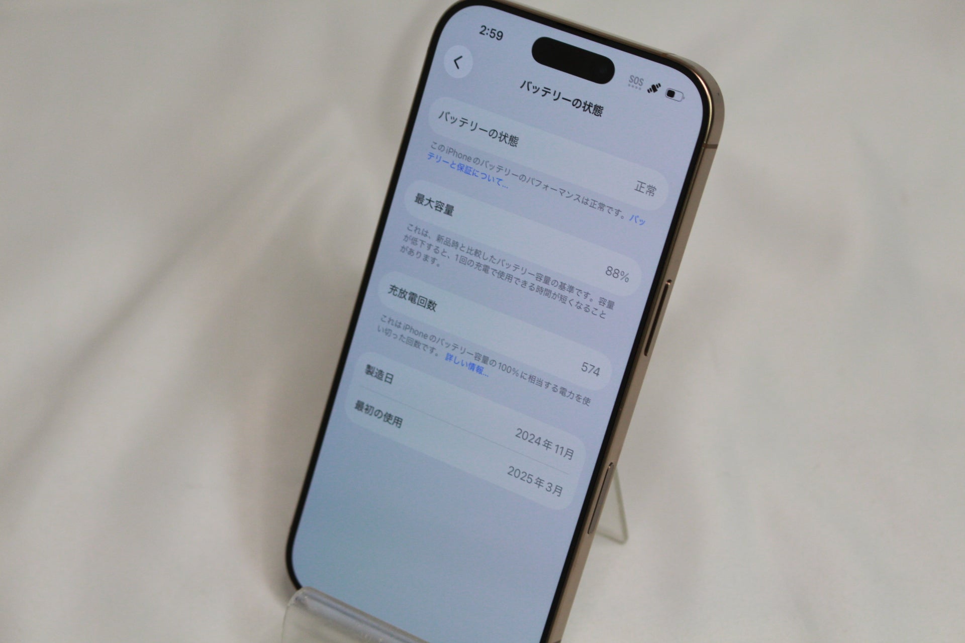 Apple IPHONE16PRO128GB MYMX3J/A