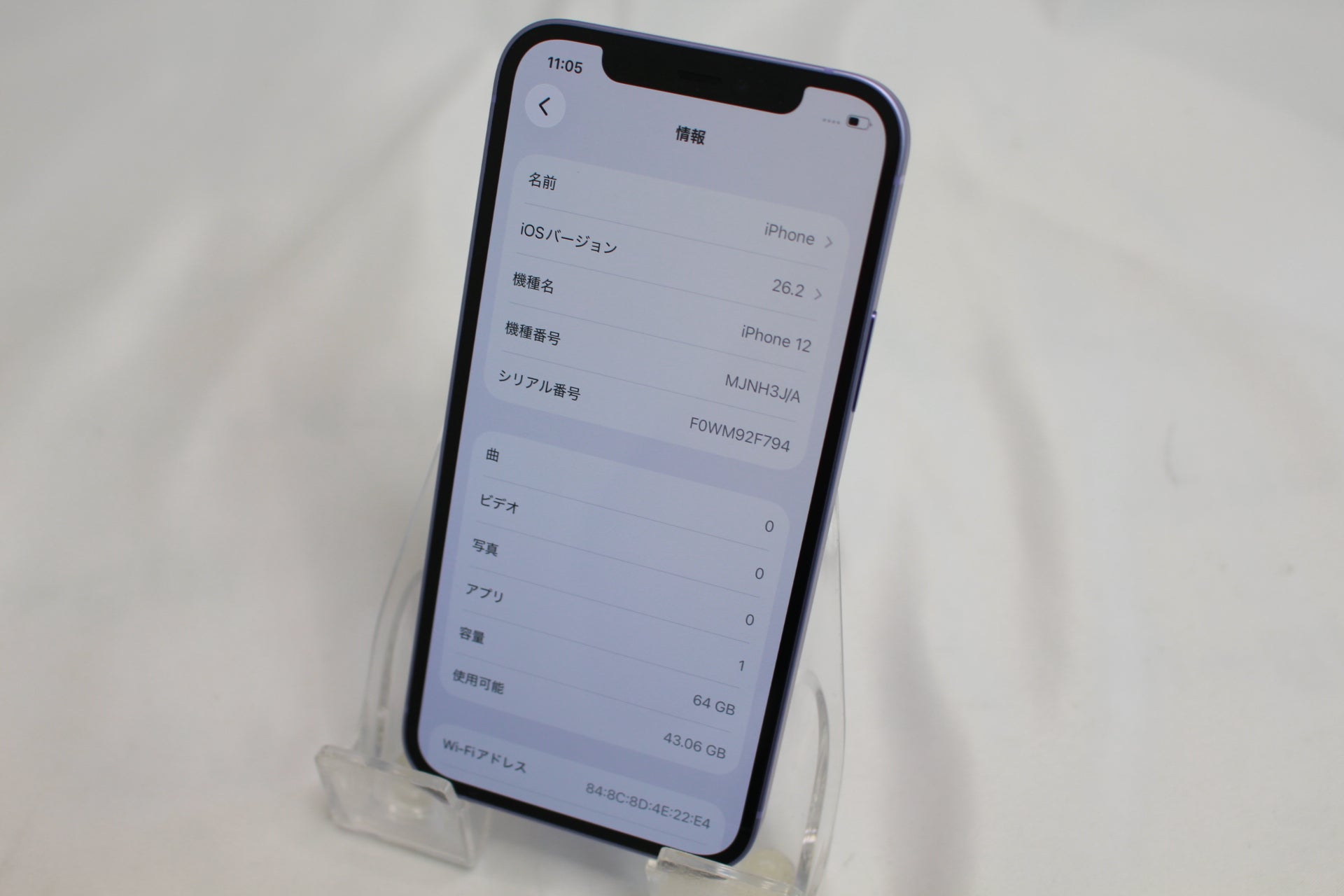 Apple iPhone 12 64GB MJNH3J/A