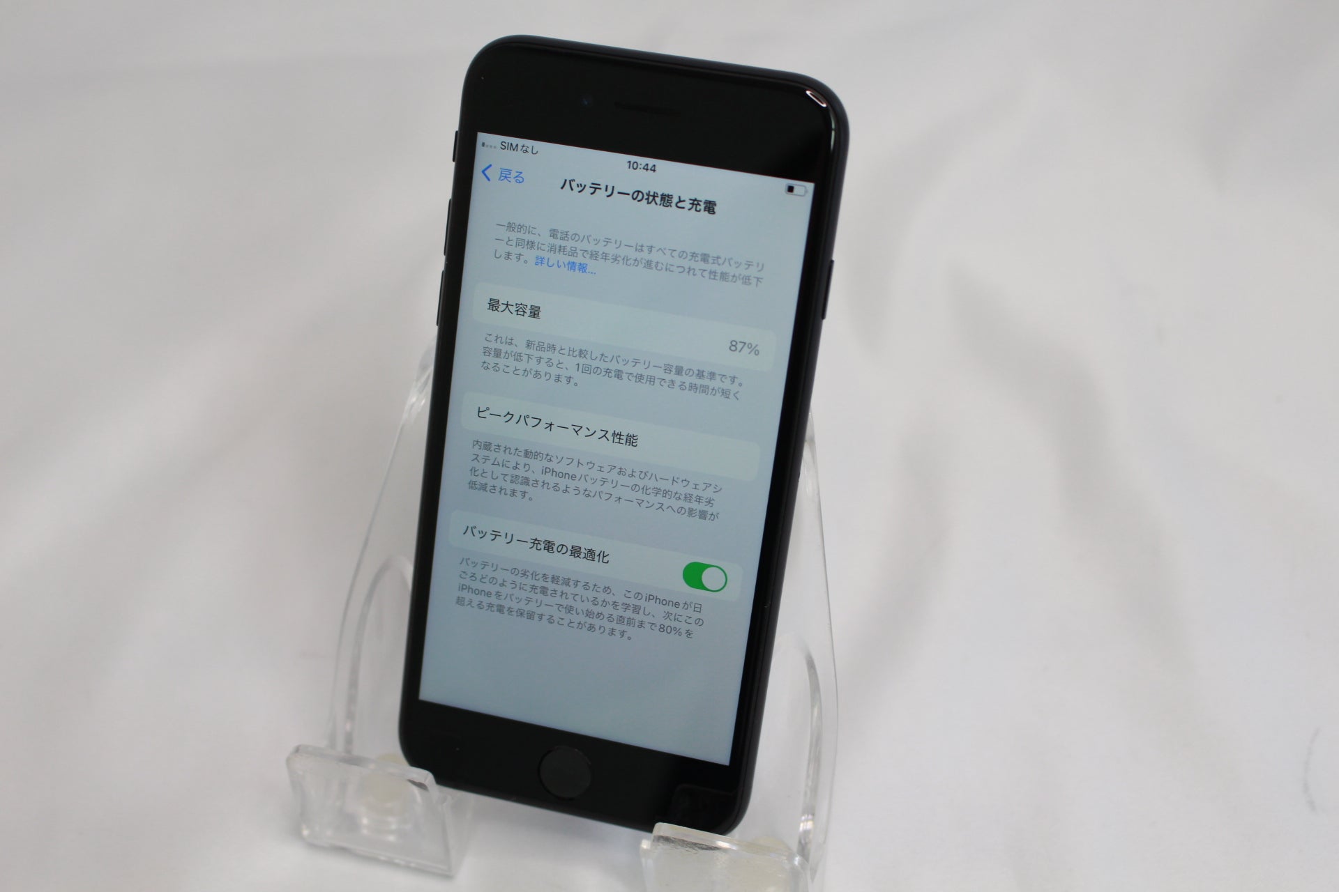 Apple iPhoneSE2 64GB MX9R2J/A