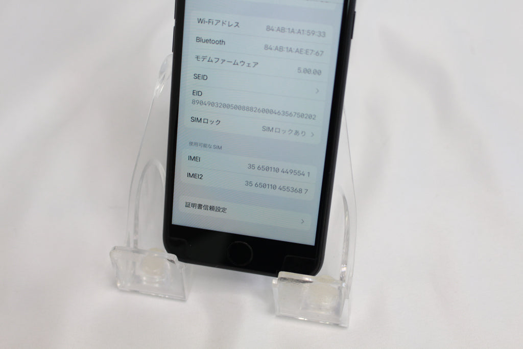 Apple iPhoneSE2 64GB MX9R2J/A