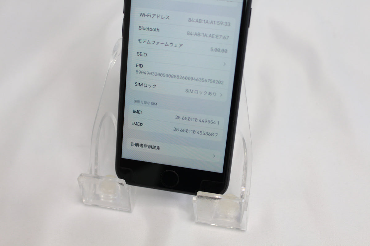 Apple iPhoneSE2 64GB MX9R2J/A