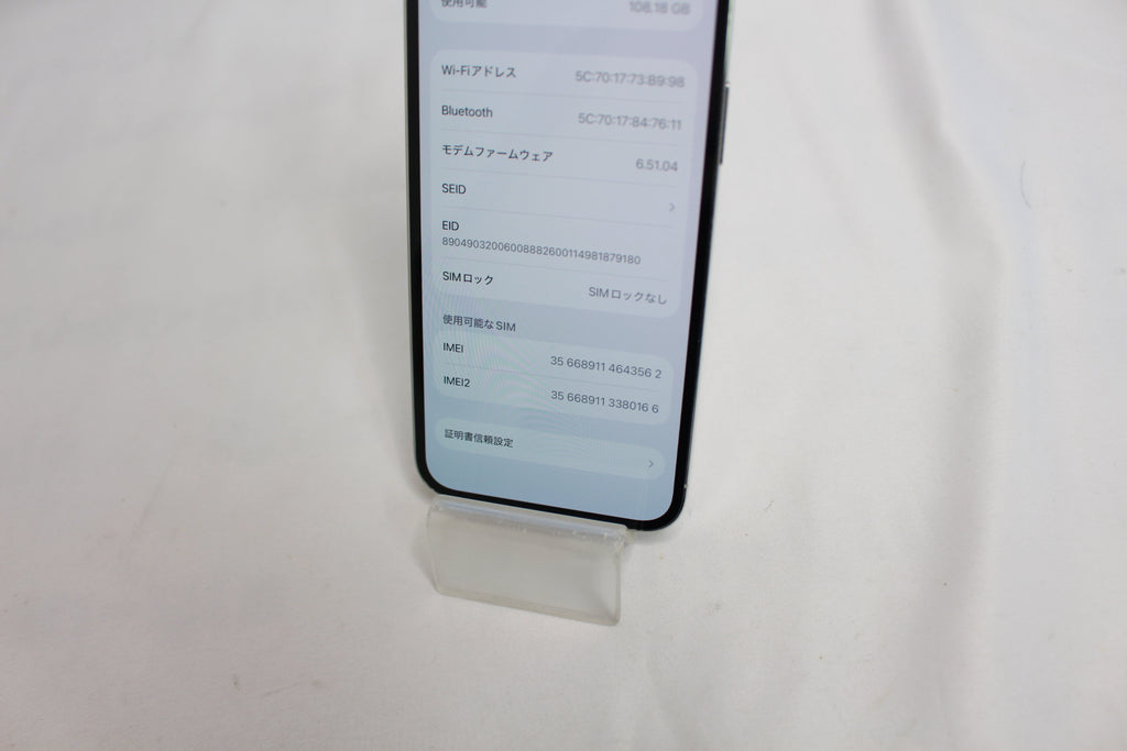 Apple iPhone12pro128GB MGM63J/A