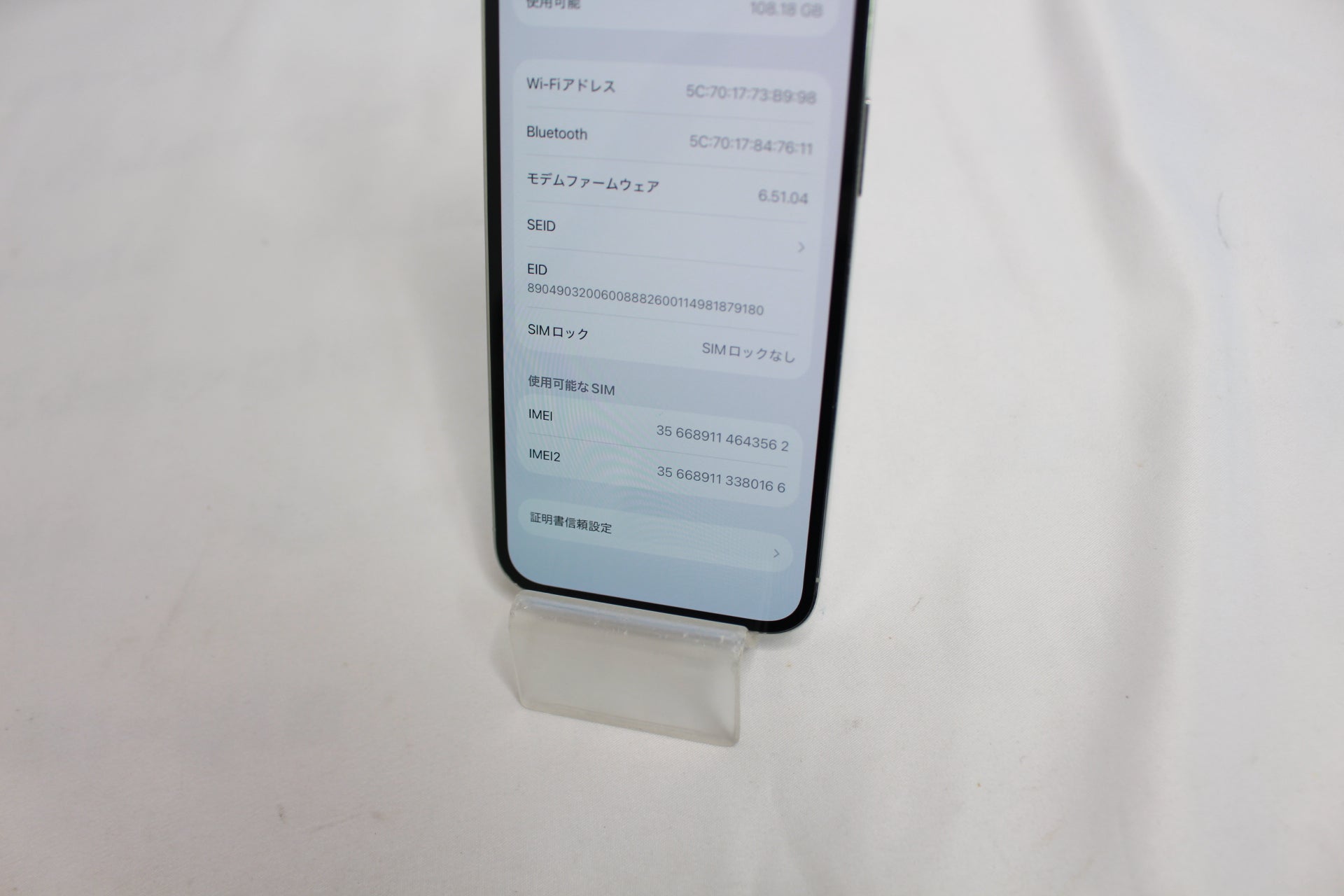 Apple iPhone12pro128GB MGM63J/A