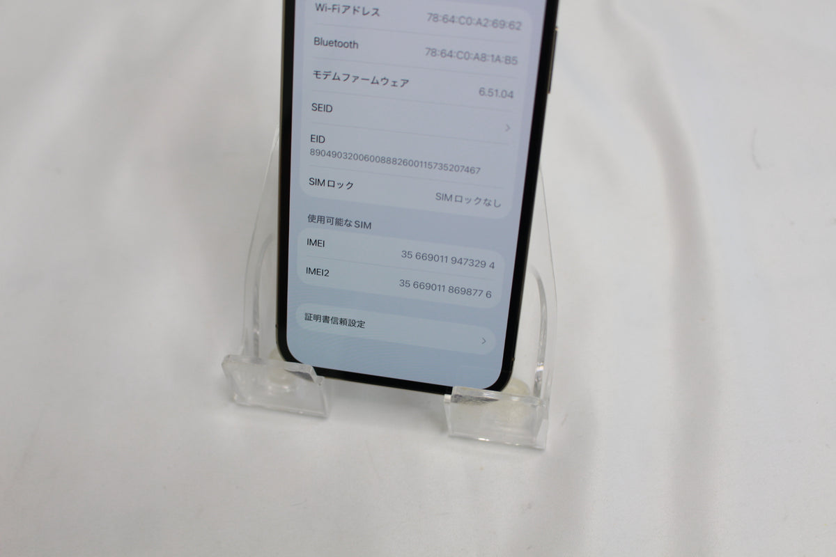 Apple iPhone12Pro 256GB MGMC3J/A