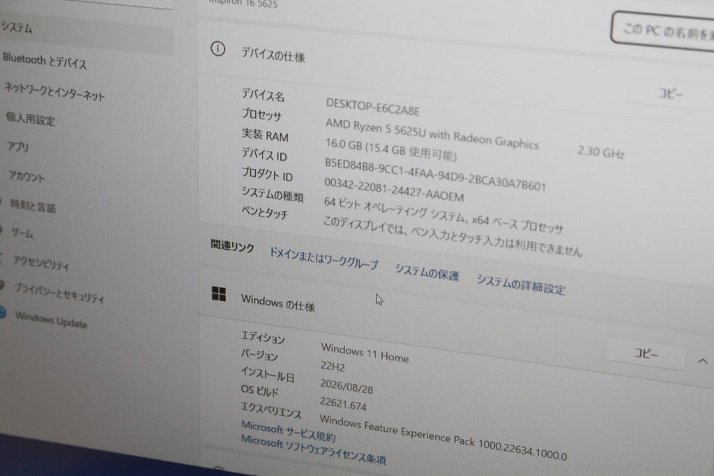 DELL INSPIRON16 5625