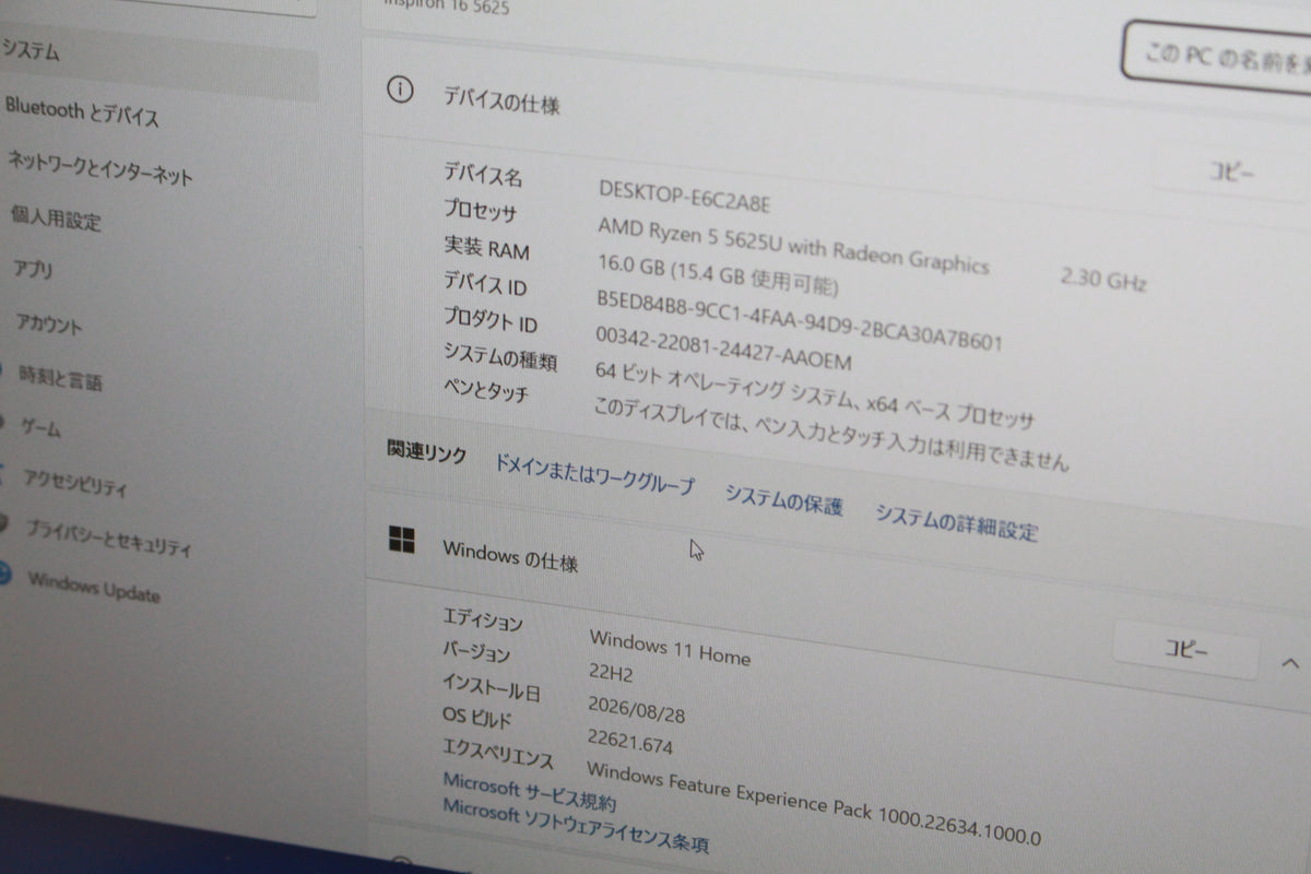 DELL INSPIRON16 5625