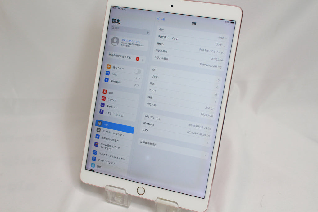 Apple iPad Pro 10.5-inch 256GB MPF22J/A