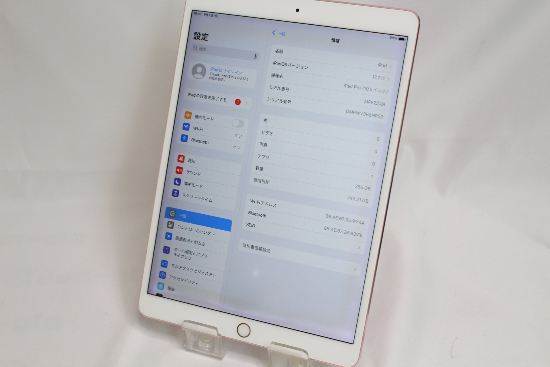 Apple iPad Pro 10.5-inch 256GB MPF22J/A