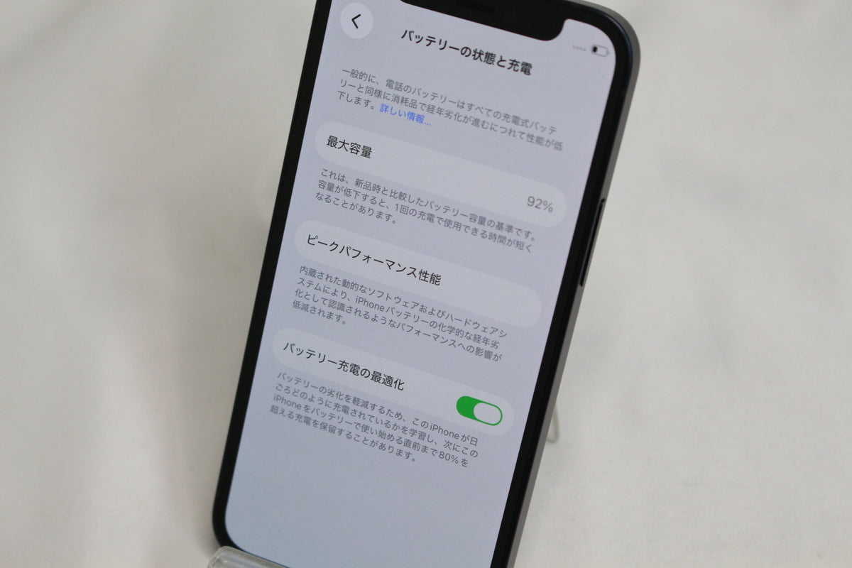 Apple IPHONE12MINI128GB NGDJ3J/A