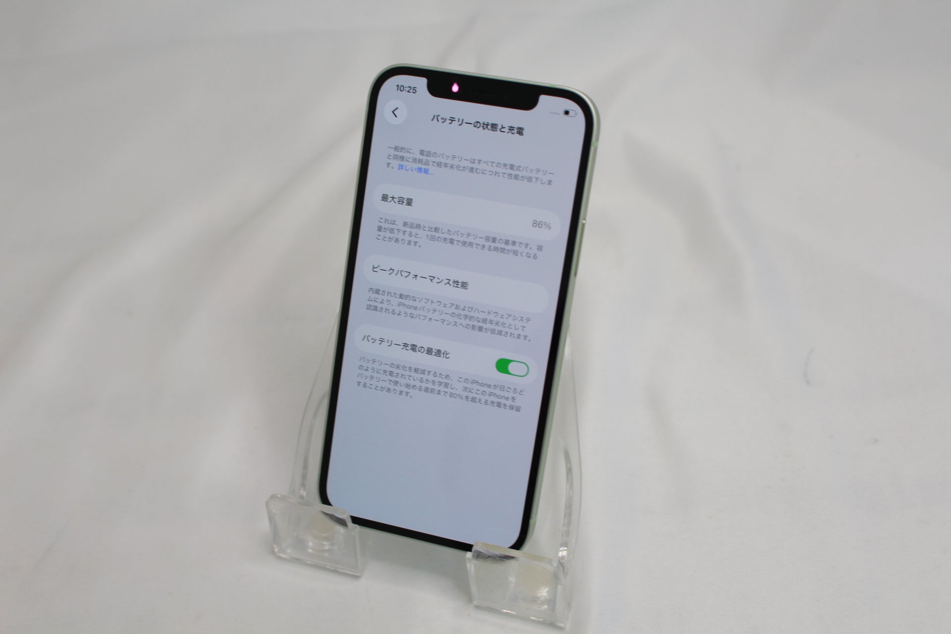 Apple IPHONE12 128GB MGHY3J/A