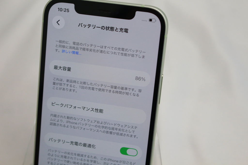 Apple IPHONE12 128GB MGHY3J/A