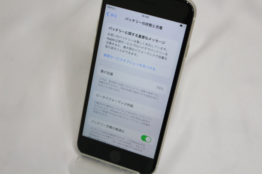 Apple iPhoneSE3 64GB MMYD3J/A