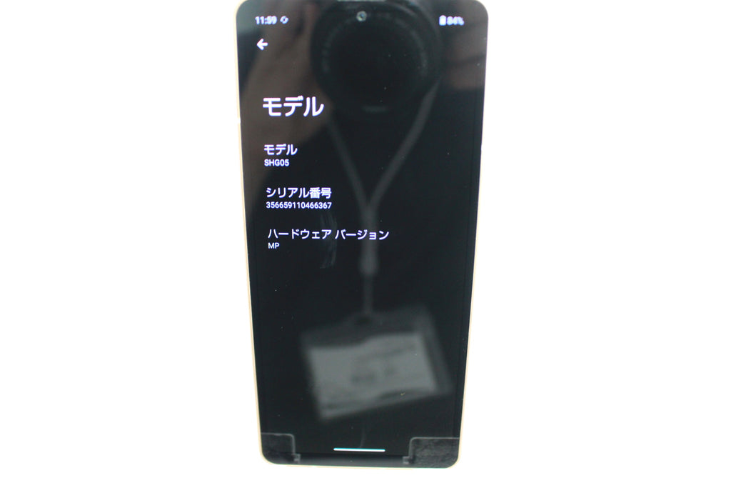 AQUOS sense6 ライトカッパー 64GB SHG05