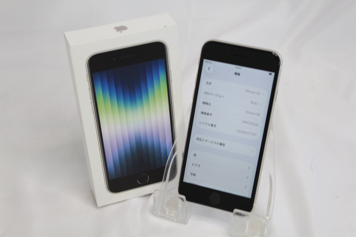 Apple iPhone SE 3 64GB MMYD3J/A
