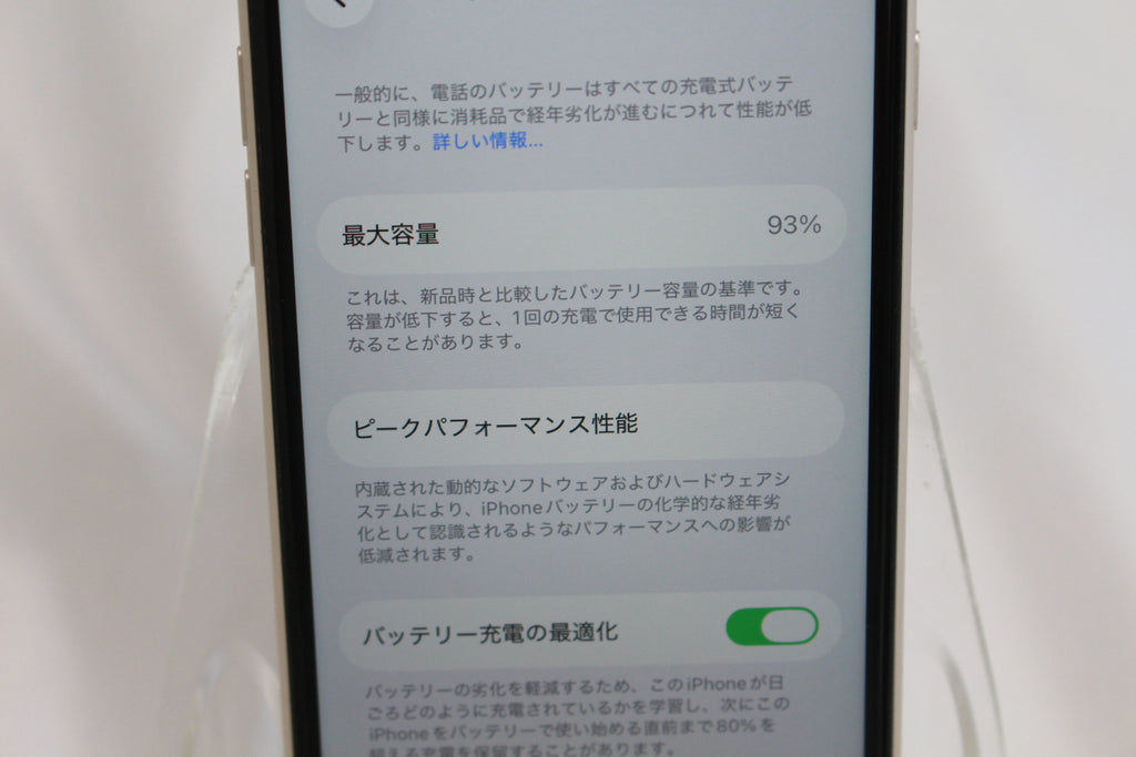 Apple iPhone SE 3 64GB MMYD3J/A
