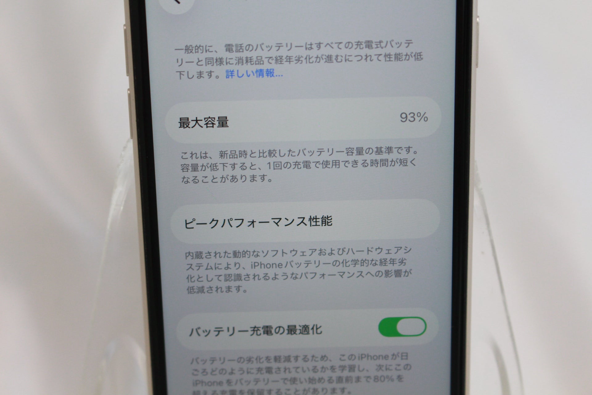 Apple iPhone SE 3 64GB MMYD3J/A