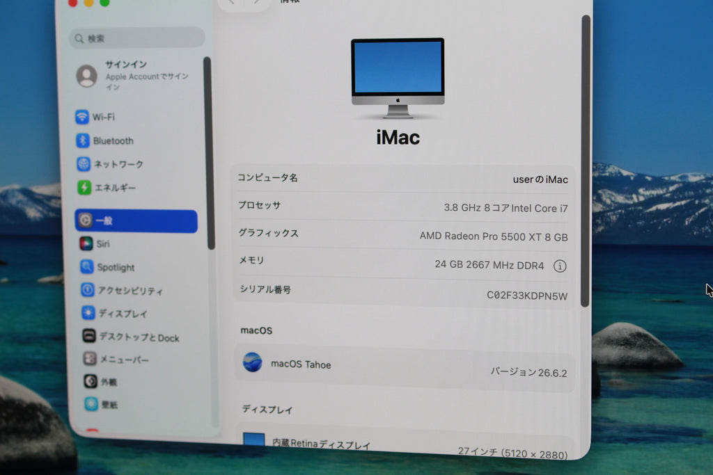 Apple MXWV2J/A iMac2020 512GB