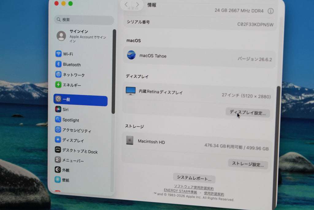 Apple MXWV2J/A iMac2020 512GB