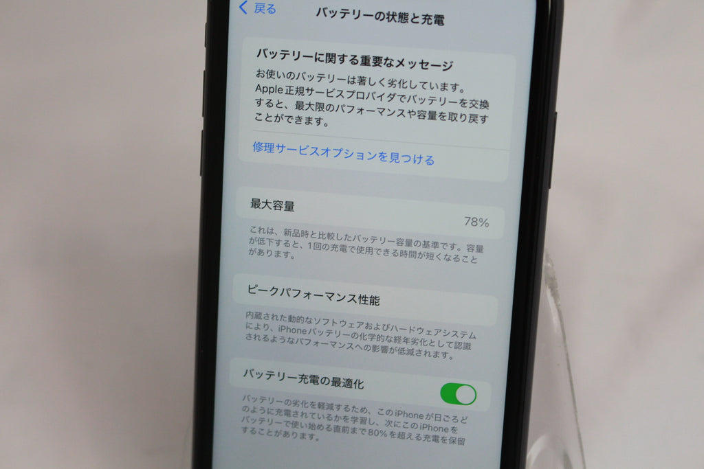 Apple iPhone 11 256GB MWM72J/A