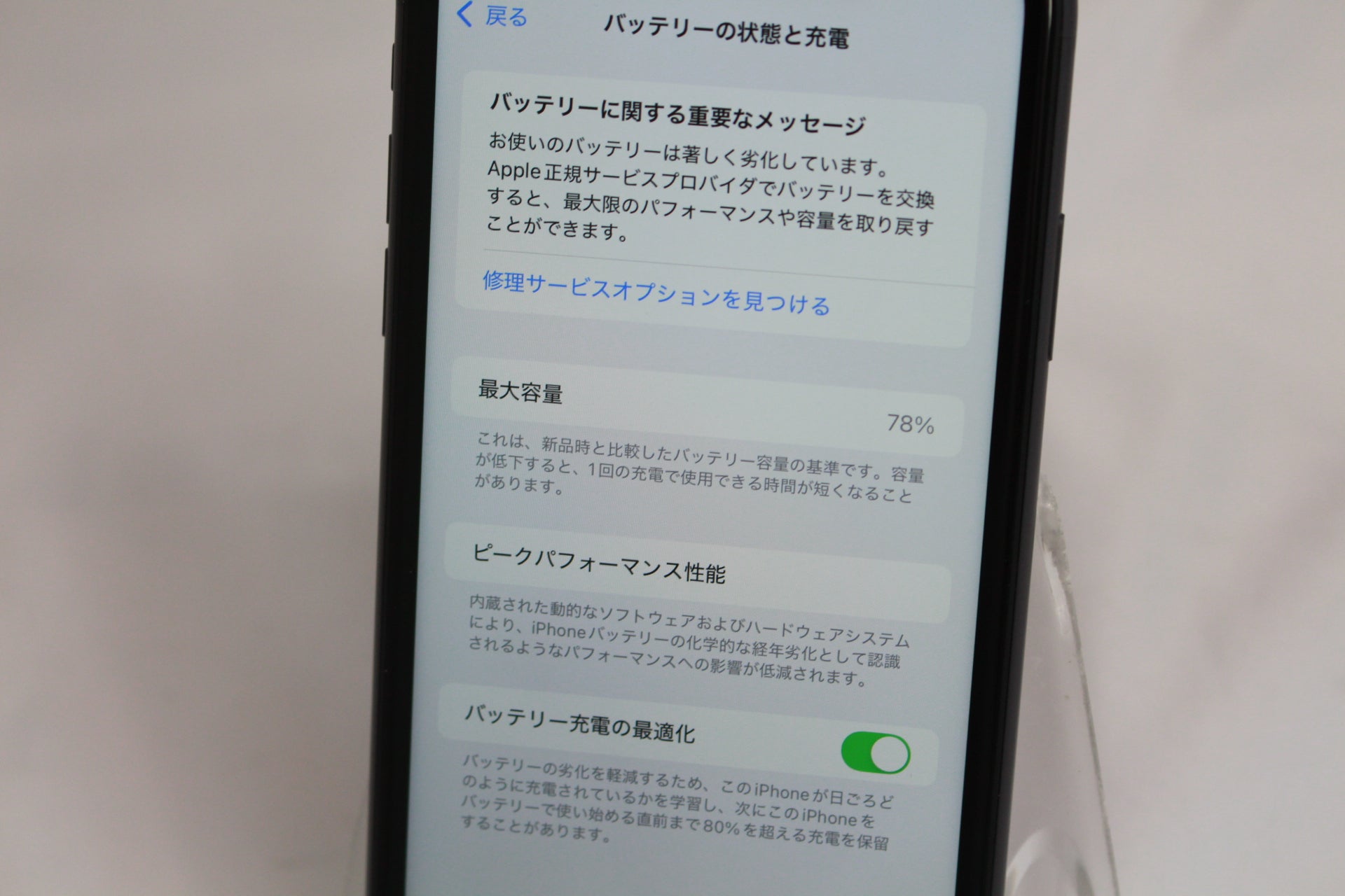 Apple iPhone 11 256GB MWM72J/A