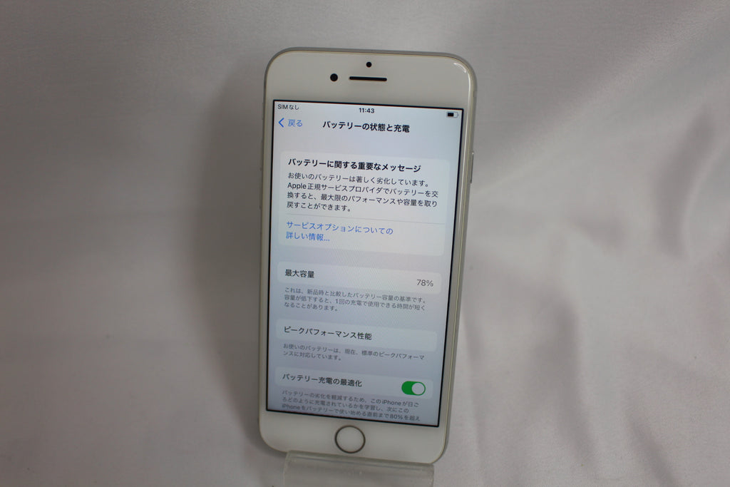 Apple iPhone 8 64GB MQ792J/A
