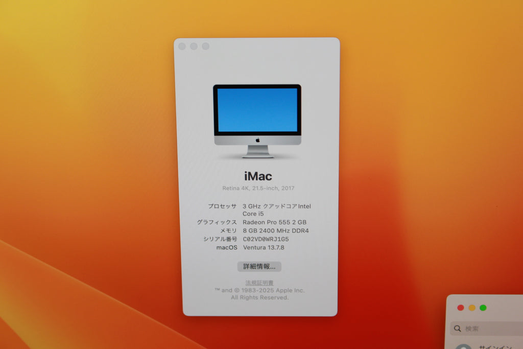 Apple MNDY2J/A iMac Mid 2017