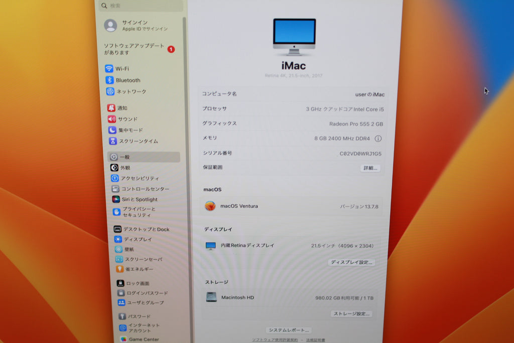 Apple MNDY2J/A iMac Mid 2017