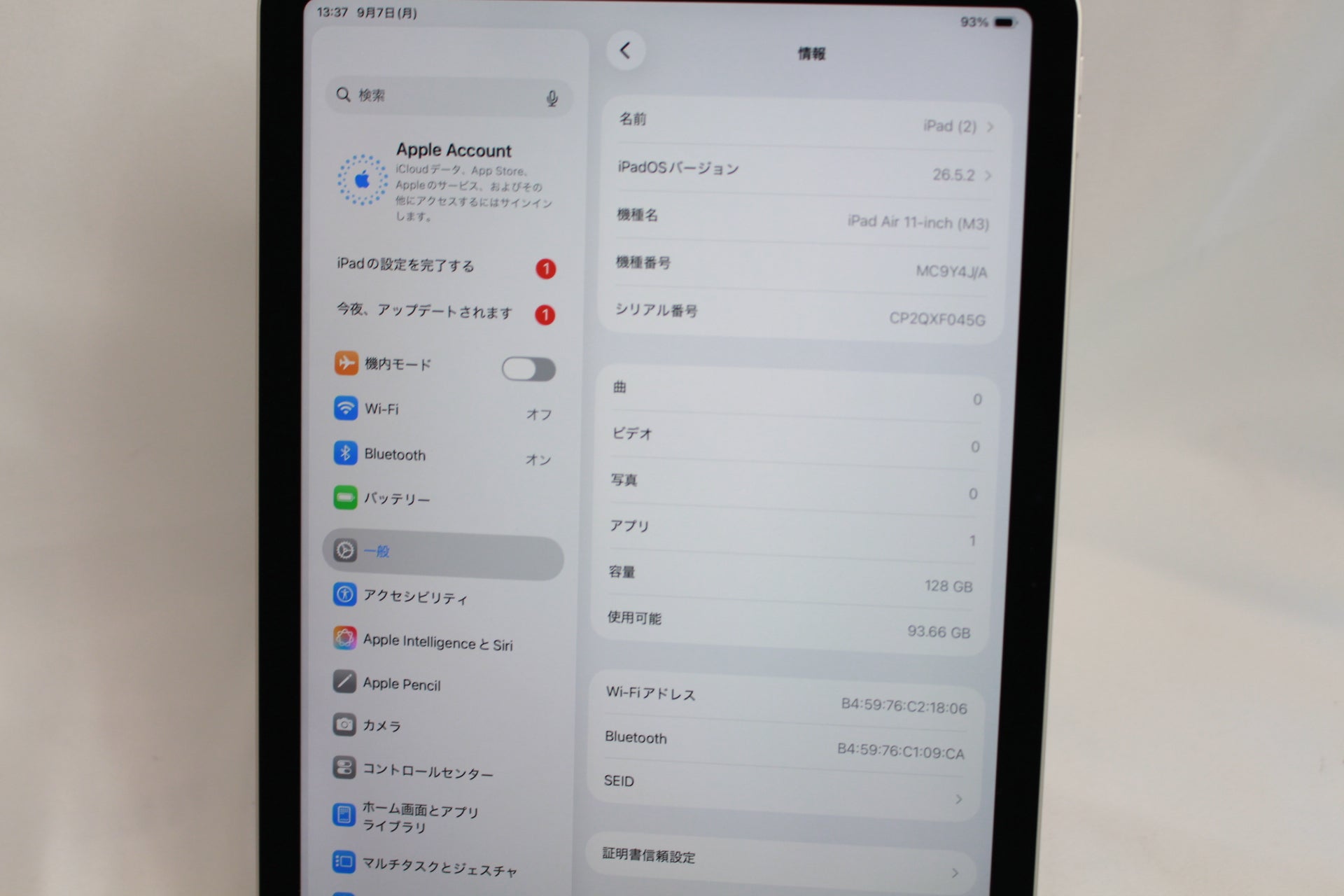 Apple iPad Air 11-inch (M3) Starlight 128GB MC9Y4J/A