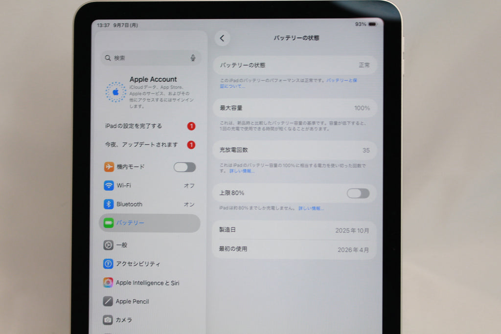 Apple iPad Air 11-inch (M3) Starlight 128GB MC9Y4J/A