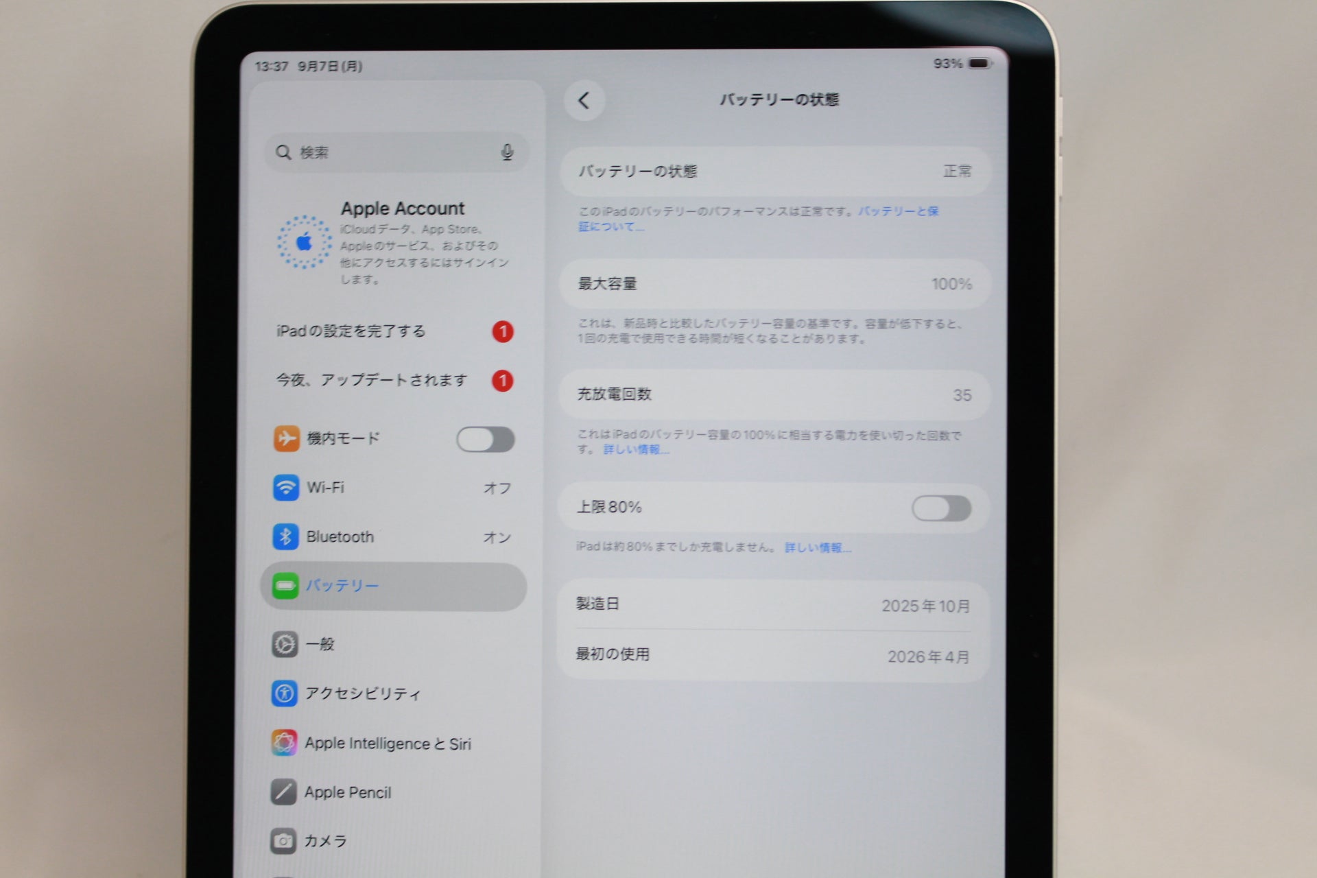 Apple iPad Air 11-inch (M3) Starlight 128GB MC9Y4J/A