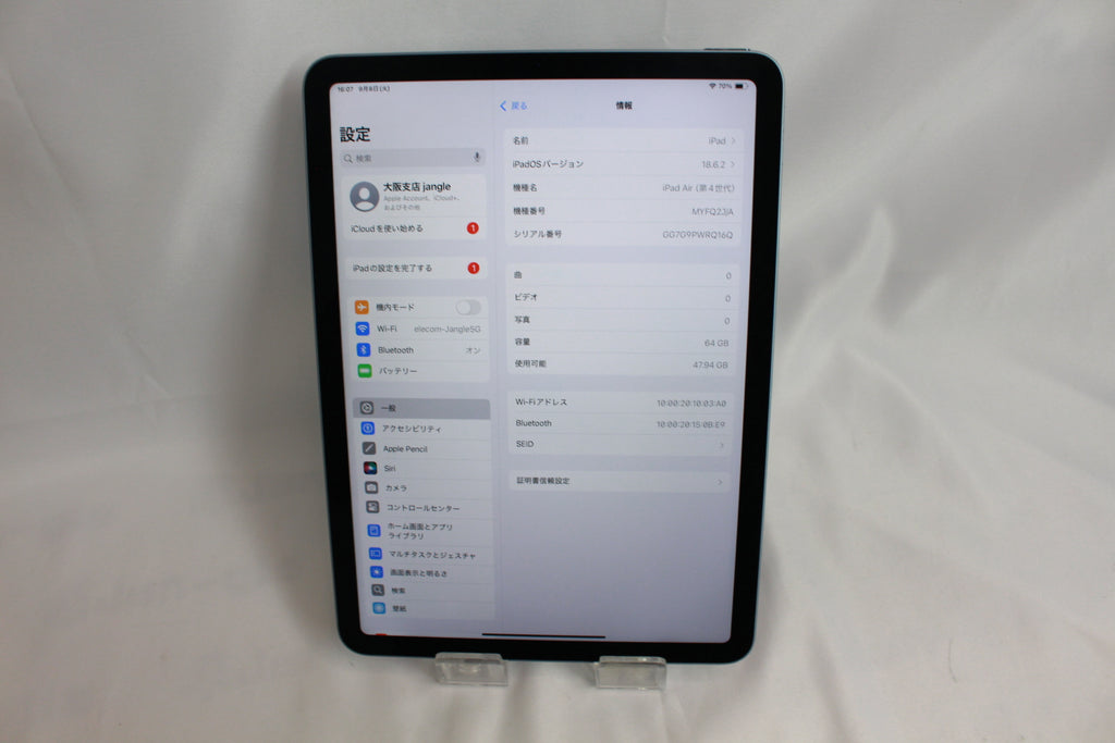 Apple iPad Air4 64GB MYFQ2J/A