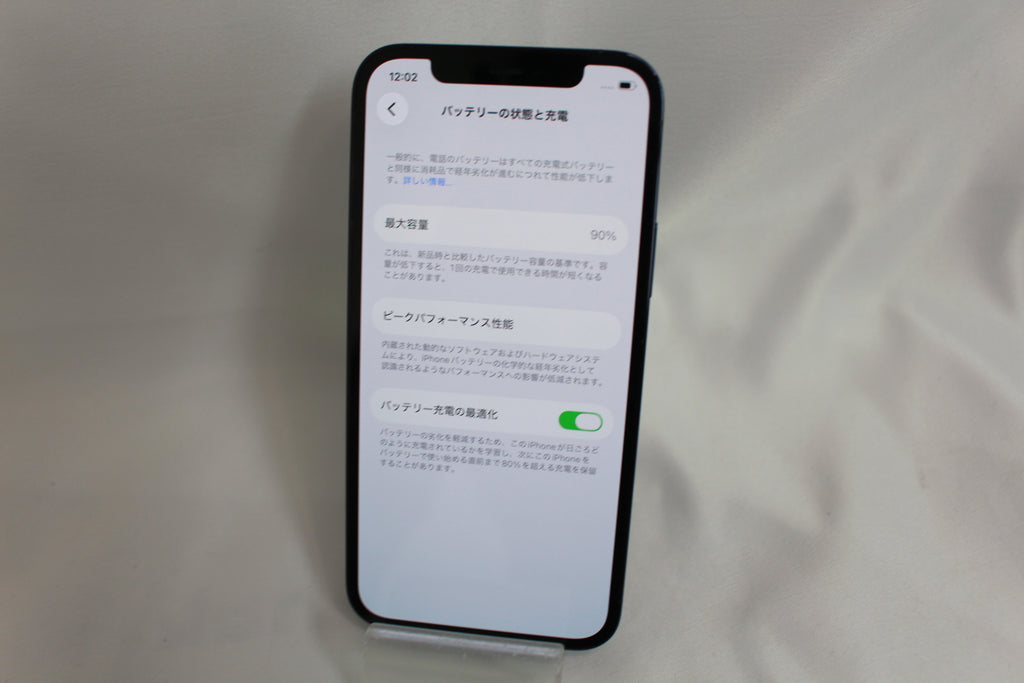 Apple iPhone12 Pro 128GB MGM83J/A